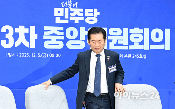 정청래 더불어민주당 대표가 5일 서울 여의도 국회에서 열린 제3차 중앙위원회의에 참석하고 있다. [사진=곽영래 기자]