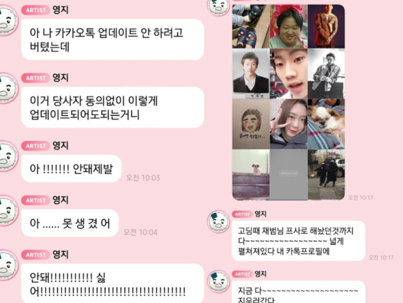 폐기흉 증세 악화로 세상을 떠난 고(故) 전유성의 빈소가 26일 서울아산병원 장례식장에 마련됐다. [사진=사진공동취재단]