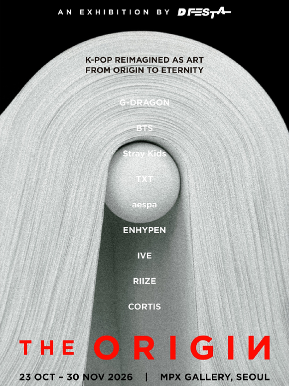'디페스타 디 오리진'(D&rsquo;FESTA THE ORIGIN)이 오는 23일부터 다음 달 30일까지 서울 여의도 IFC몰 L3 MPX 갤러리에서 열린다. [사진=디페스타]
