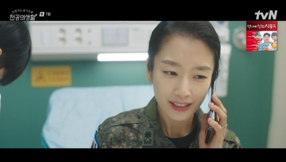 언슬전 [사진=tvN]