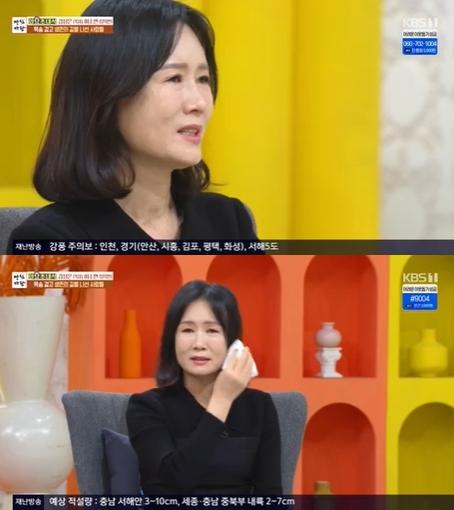 '아침마당' 이소연 방송 화면 갈무리 [사진=KBS]