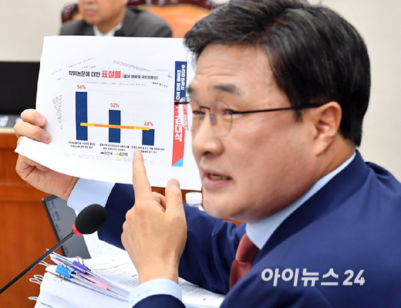 김대식 국민의힘 의원이 16일 오전 서울 여의도 국회 교육위원회에서 열린 이진숙 사회부총리 겸 교육부 장관 후보자 인사청문회에서 질의를 하고 있다. [사진=곽영래 기자]