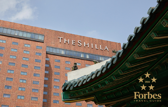 '포브스 트래블 가이드' 5성 호텔 8년 연속 선정. [사진=신라호텔]