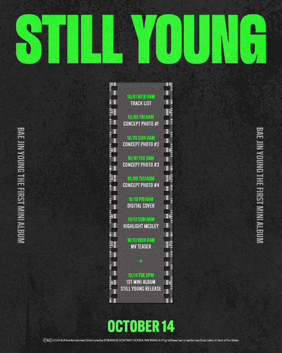 배진영, 솔로 데뷔 카운트다운⋯내달 14일 출격(공식)