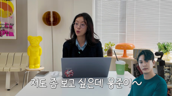 황정음 [사진=황정음 유튜브 채널]