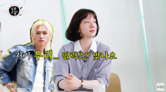 살롱드립2 [사진=유튜브]