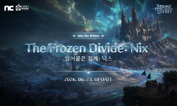 [사진=엔씨]