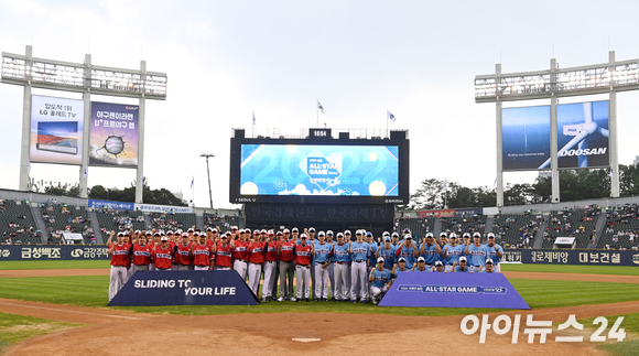 16일 오후 서울 잠실야구장에서 '2022 신한은행 SOL KBO 올스타전' 드림 올스타와 나눔 올스타의 경기가 열렸다. 올스타전 참석 선수들과 감독들이 기념촬영을 하고 있다. [사진=김성진 기자]