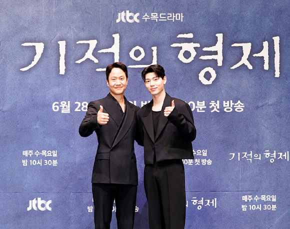 '기적의 형제' 제작발표회에 참석한 배우 정우와 배현성 [사진=JTBC]