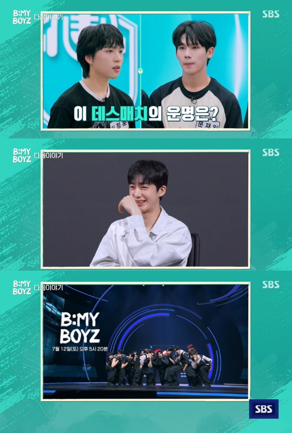 &apos;비 마이 보이즈&apos; 몬스타엑스 PICK 누구? &apos;무단침입&apos; 메가 퍼포먼스