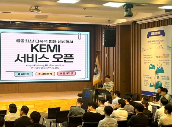 김영섬 코난테크놀로지 대표이사가 아이뉴스24와 인터뷰를 진행하고 있는 모습. [사진=코난테크놀로지]