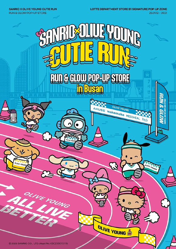 올리브영은 롯데백화점 부산본점과 트렌드팟 바이 올리브영홍대에서 '산리오 X 올리브영 큐티 런 RUN&GLOW' 팝업스토어를 운영한다. [사진=CJ올리브영]