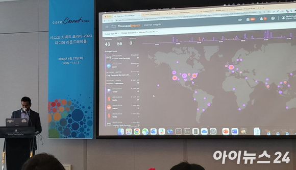모힛 라드(Mohit Lad) 시스코 네트워크 어슈어런스 수석부사장이 27일 서울 강남구 그랜드인터컨티넨탈 파르나스에서 열린 미디어브리핑에서 사우전드아이즈를 시연하고 있다. [사진=김혜경 기자]
