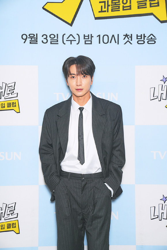 '내멋대로 과몰입클럽' 기자간담회에 참석한 이특 [사진=TV조선 ]