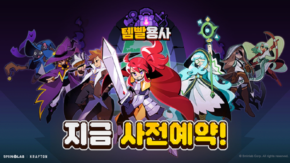 [사진=크래프톤]