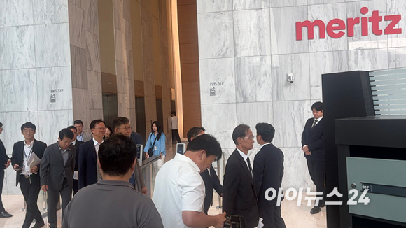11일 서울 여의도 서울 여의도 메리츠증권 앞에서 더불어민주당 을지로위원회와 MBK 홈플러스 사태해결 태스크포스(TF)가 메리츠의 홈플러스 긴급운영자금 지급을 촉구하는 기자회견을 열고 있다. [사진=진광찬 기자]