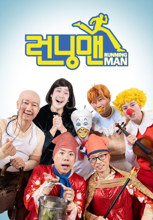 '1박2일'-'런닝맨'-'미우새', 오늘(20일) 결방⋯아시안게임 배구·축구 중계