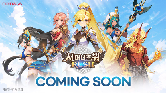 [사진=컴투스]
