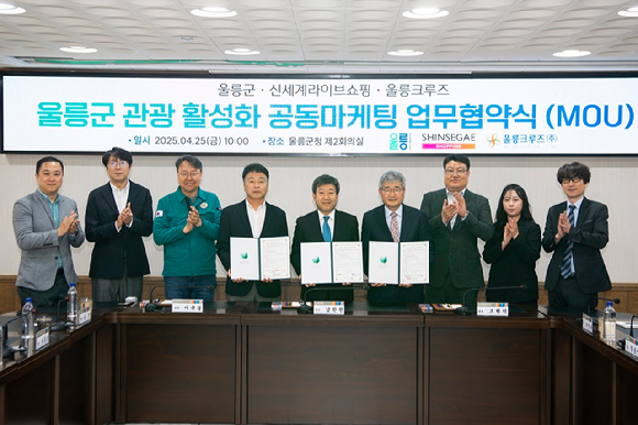 25일 울릉도에서 진행된 업무협약식에서 신세계라이브쇼핑 지원담당 이규봉 전무(왼쪽)와 울릉군청 남한권 군수(가운데), 울릉크루즈 조현덕 대표(오른쪽)가 기념촬영을 하고 있다. [사진=신세계라이브쇼피]