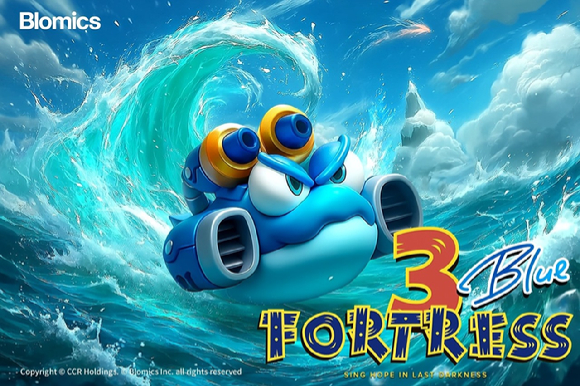 [사진=블로믹스]