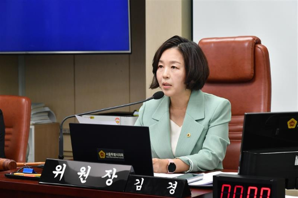 김경 서울시의원. [사진=서울시의회]