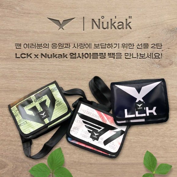 [사진=LCK]