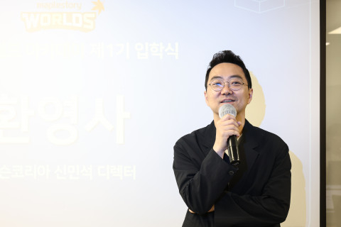 신민석 넥슨코리아 디렉터가 넥슨 메월드 아카데미 1기 입학식에서 환영사를 하고 있다. [사진=한국전파진흥협회]