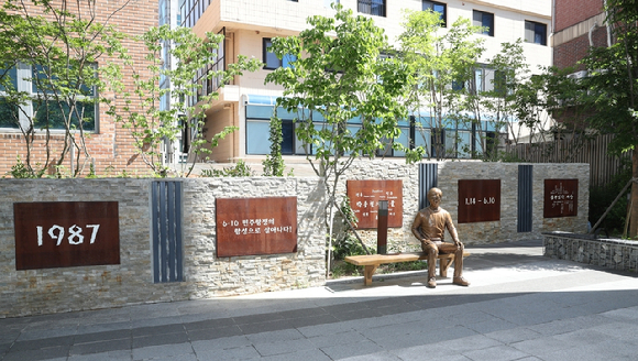 박종철 거리 전경. [사진=관악구]