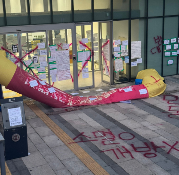 지난 11일부터 동덕여대 학생들은 학교 본관 앞에 붉은색 스프레이로 학교 벽이나 바닥에 반대 문구로 시위를 벌이고 있다. [사진=X캡처]