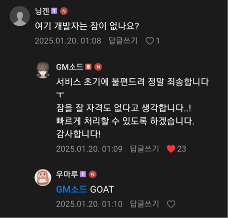 종합경제미디어 아이뉴스24가 주최하는 국내 게임과 콘텐츠 전반의 대세로 자리매김한 키워드인 '서브컬쳐'를 조망하는 ICT포럼 '비주류의 주류화: 서브컬쳐의 성공 노하우는' 이 21일 오후 서울 페럼타워에서 열렸다. 송문하 위메이드커넥트 사업 이사가 강연을 하고 있다. [사진=곽영래 기자]