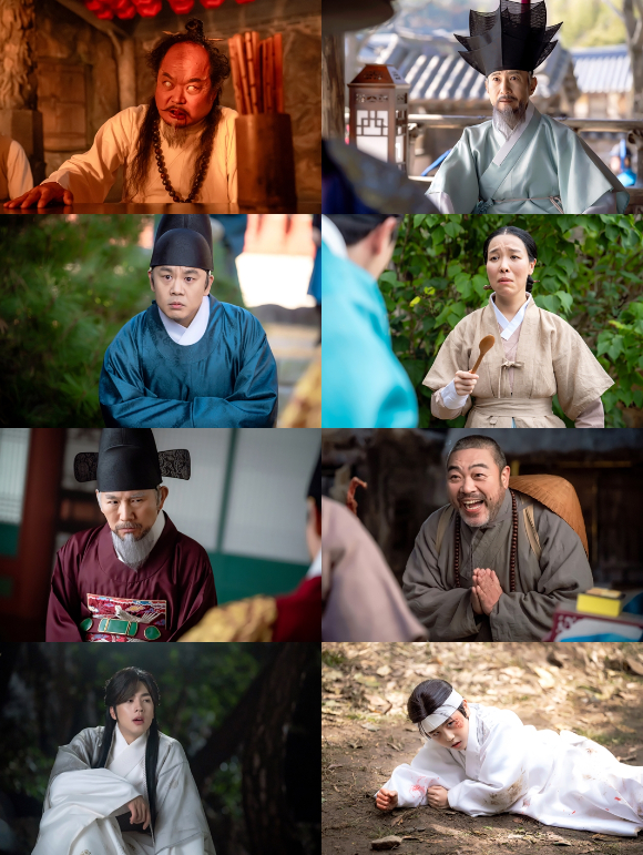 '귀궁' 프리뷰 갈무리 [사진=SBS]