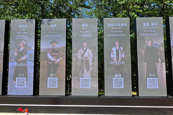 경주보문관광단지에 설치된 전광판 [사진=독자제공/연합뉴스]