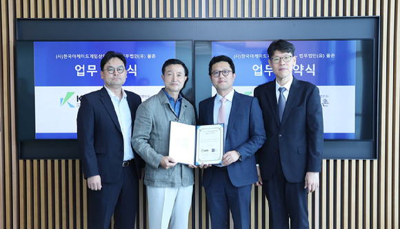 (왼쪽부터) 한국아케이드게임산업협회 조학룡 정책이사, 안선태 수석부회장, 법무법인 율촌 이용민 변호사,최승우 수석전문위원. [사진=한국아케이드게임산업협회]