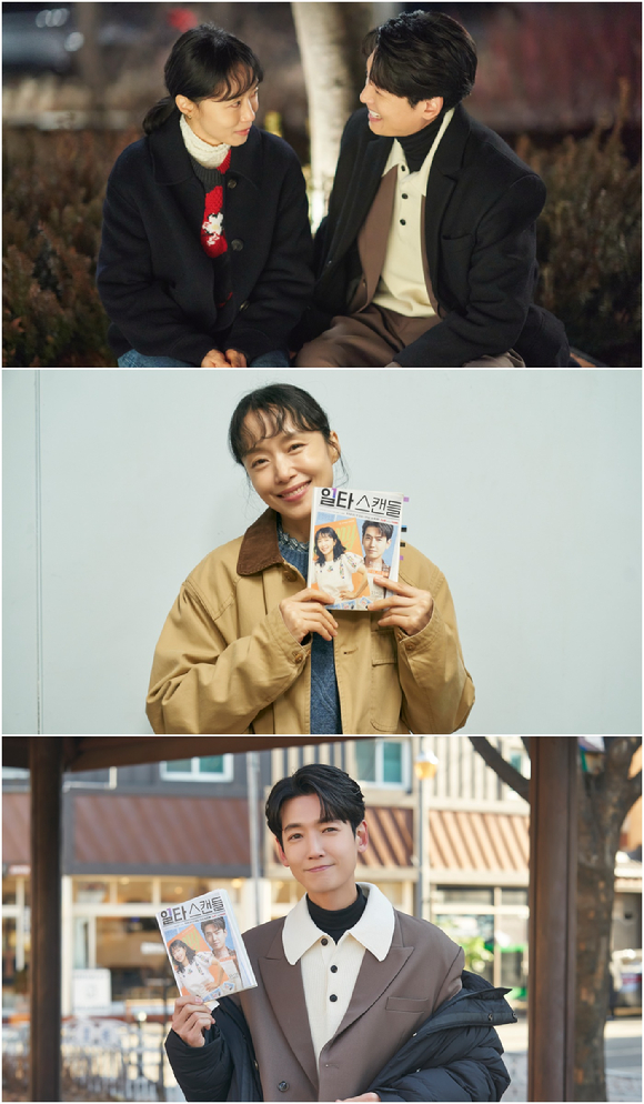 '일타 스캔들' 전도연과 정경호 [사진=tvN]