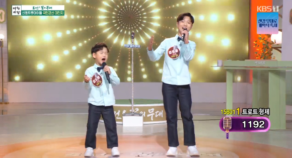김민준 김도현 트로트 형제가 '아침마당'의 '도전 꿈의 무대'에서 노래하고 있다. [사진=KBS 방송화면 캡처]