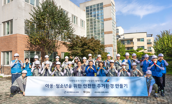 대한항공은 지난 26일 서울 강서구 지온보육원에서 지역 아동을 위한 주거 환경 개선 봉사를 했다. 사진은 대한항공-아시아나항공 양사 임직원 약 20명이 노후화된 벽지 교체 등을 지원하고 기념사진을 촬영하는 모습 [사진=대한항공]