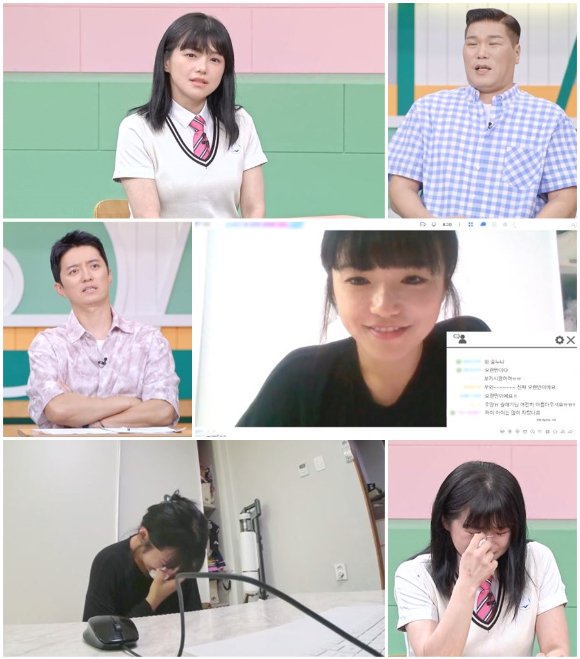 고딩엄빠5 [사진=MBN ]