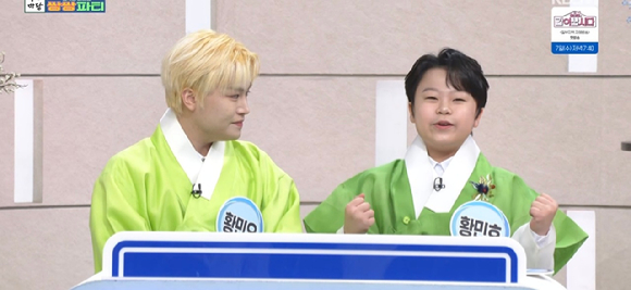 아침마당 [사진=KBS ]