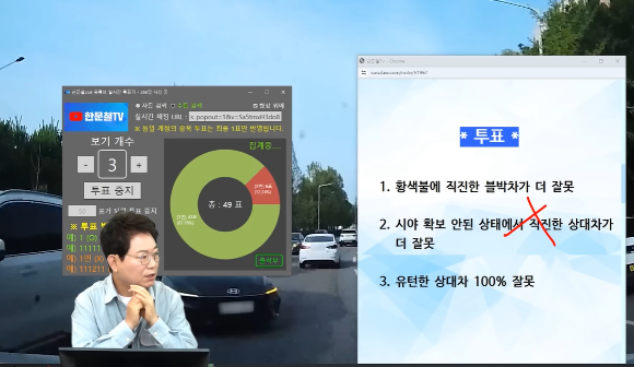 한문철 변호사가 지난 10일 유튜브 채널 '한문철TV' 라이브 방송에서 지난 4월 청주 청원구에서 발생한 교통사고를 진단하고 있다. [사진=유튜브 '한문철TV']