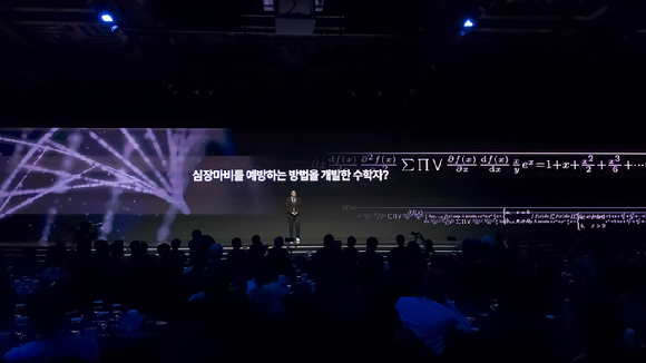 이건희 회장 추모 신경영 30주년 기념 학술대회 [사진=연합뉴스]