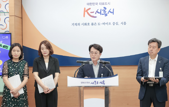 정호기 시흥시 경제국장이 12일 브리핑룸에서 내수 소비 진작 특단 대책인 '흥해라 흥세일' 추진 계획을 발표하고 있다. [사진=시흥시]