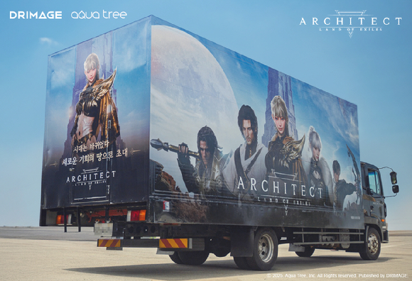 [사진=드림에이지]