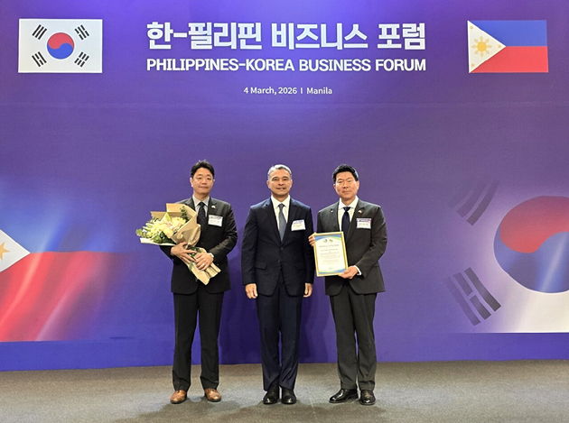 LX인터내셔널이 필리핀 라푸라푸(Rapu-Rapu) 구리 광산의 환경복구를 완료한 공로를 인정받아 필리핀 정부로부터 표창을 받았다. [사진=LX인터내셔널]