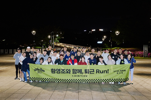 [사진=NHN]