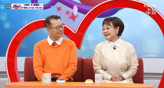 고민환, 이혜정 부부가 '아침마당'에 출연해 대화를 나누고 있다. [사진=KBS 방송화면 캡처]