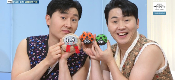 아침마당 [사진=KBS ]