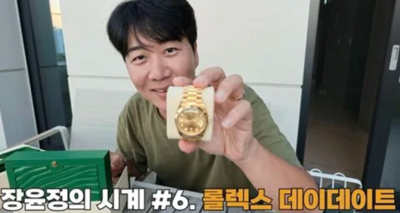 유튜브 채널 '도장TV' 영상 캡처. [사진=유튜브 '도장TV']