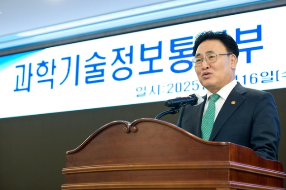 유상임 과학기술정보통신부 장관이 16일 세종 과기정통부 청사에서 열린 이임식에서 이임사를 하고 있다. [사진=과기정통부]
