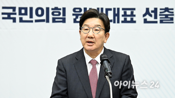 권성동 국민의힘 원내대표가 16일 서울 여의도 국회에서 열린 원내대표 선출 선거 의원총회에서 인사말을 하고 있다. [사진=곽영래 기자]