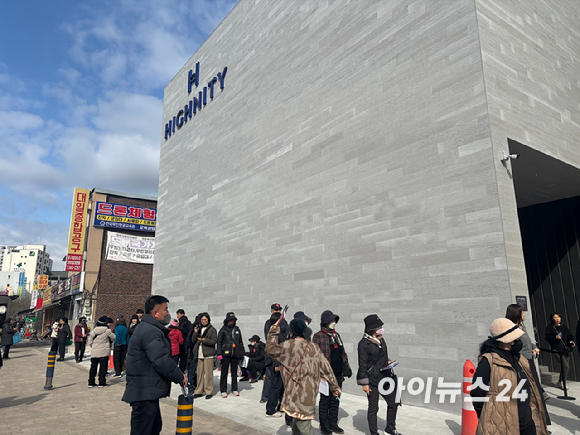 '구리역 하이니티 리버파크' 견본주택 앞 텐트 밑으로 사람들이 일찌감치 도착해 길게 줄을 서 있다. 2026.02.27 [사진=김민지 기자]